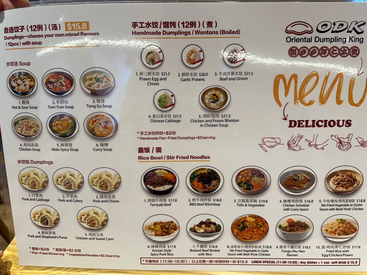 Menu page 1